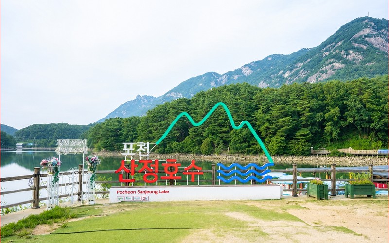 경기도 포천 산정호수 입장료,주차 요금 및 둘레길 3.2km 완주 코스
