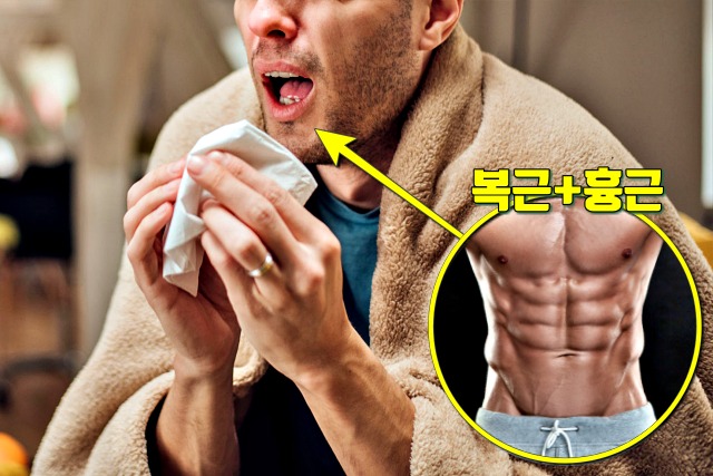 근육이 감소할때 증상,근감소증,팁줌