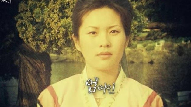 엄인숙-연쇄살인