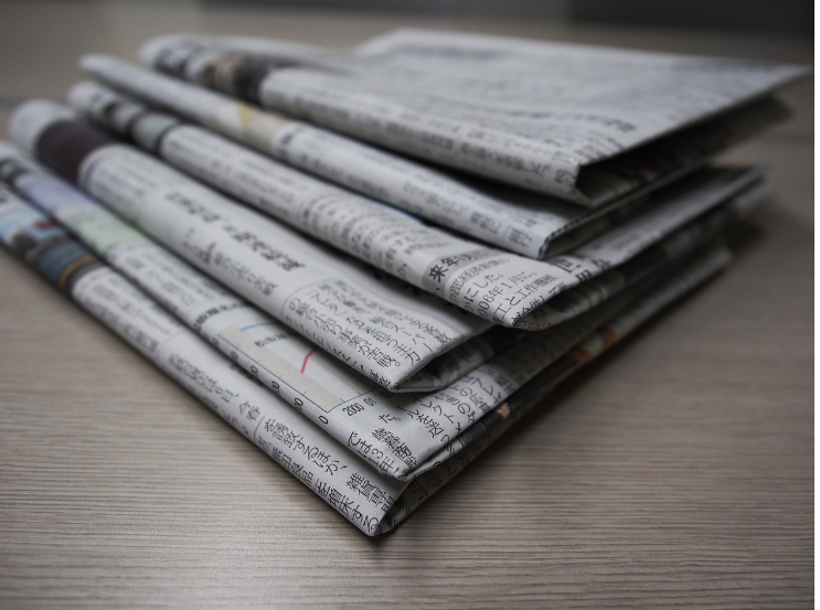 신문 이미지