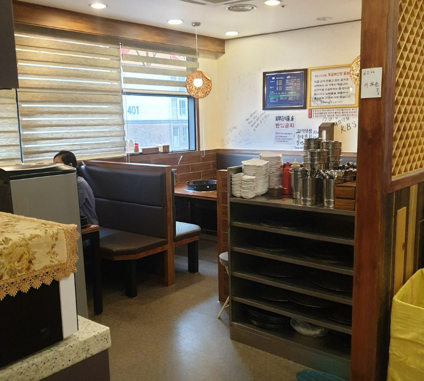 매일아침 가마솥장어해신탕