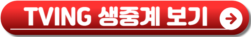 KBO 시범경기