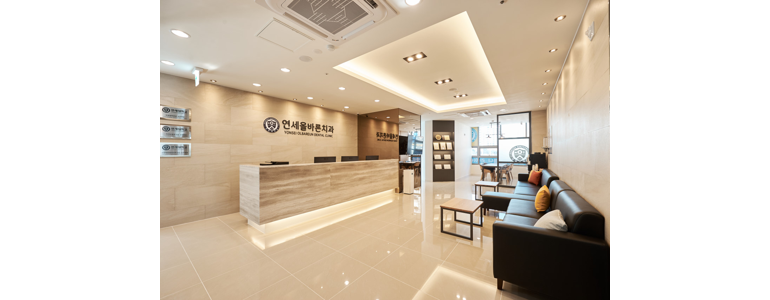 세종시 틀니 병원