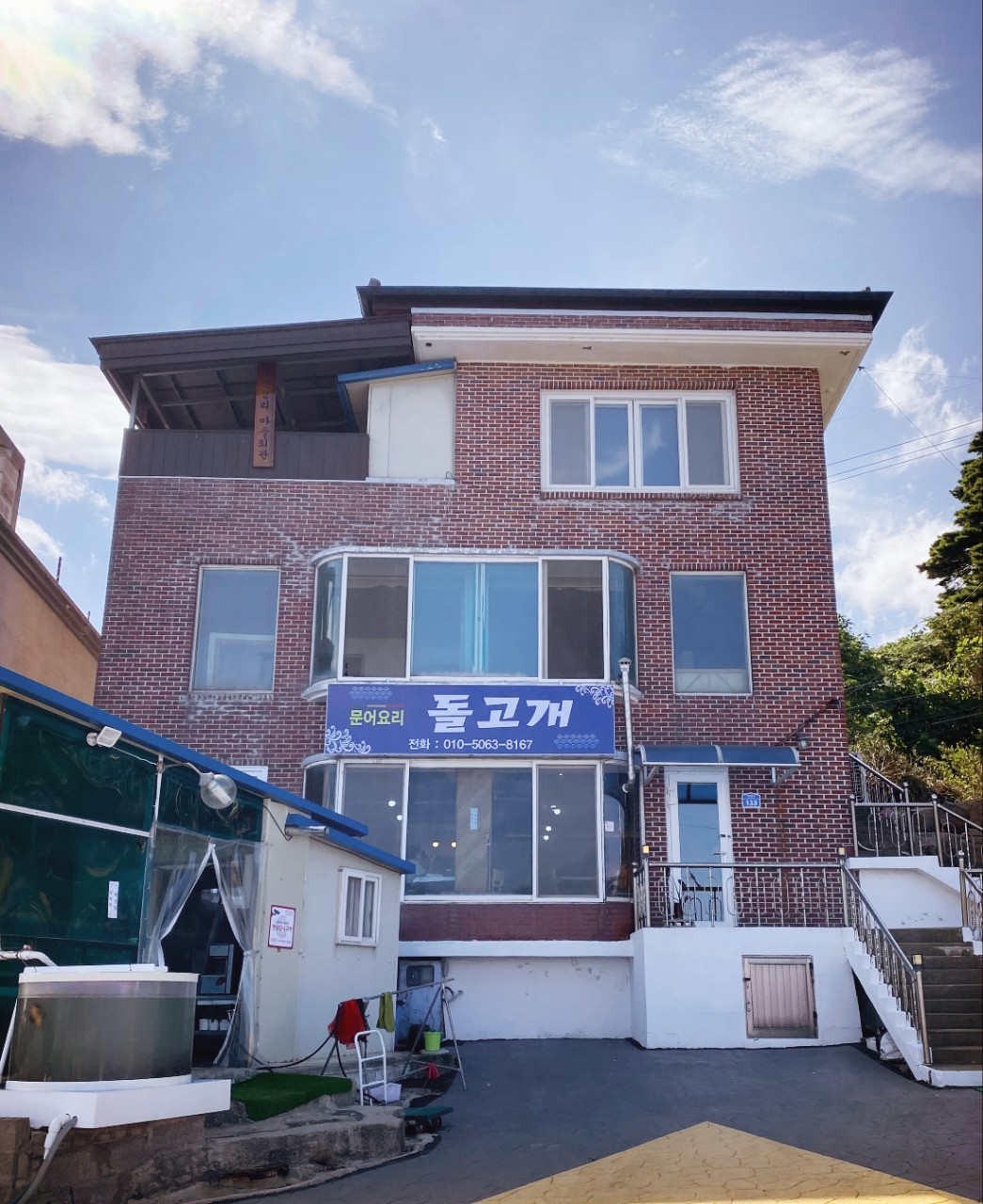 마차진해변 맛집