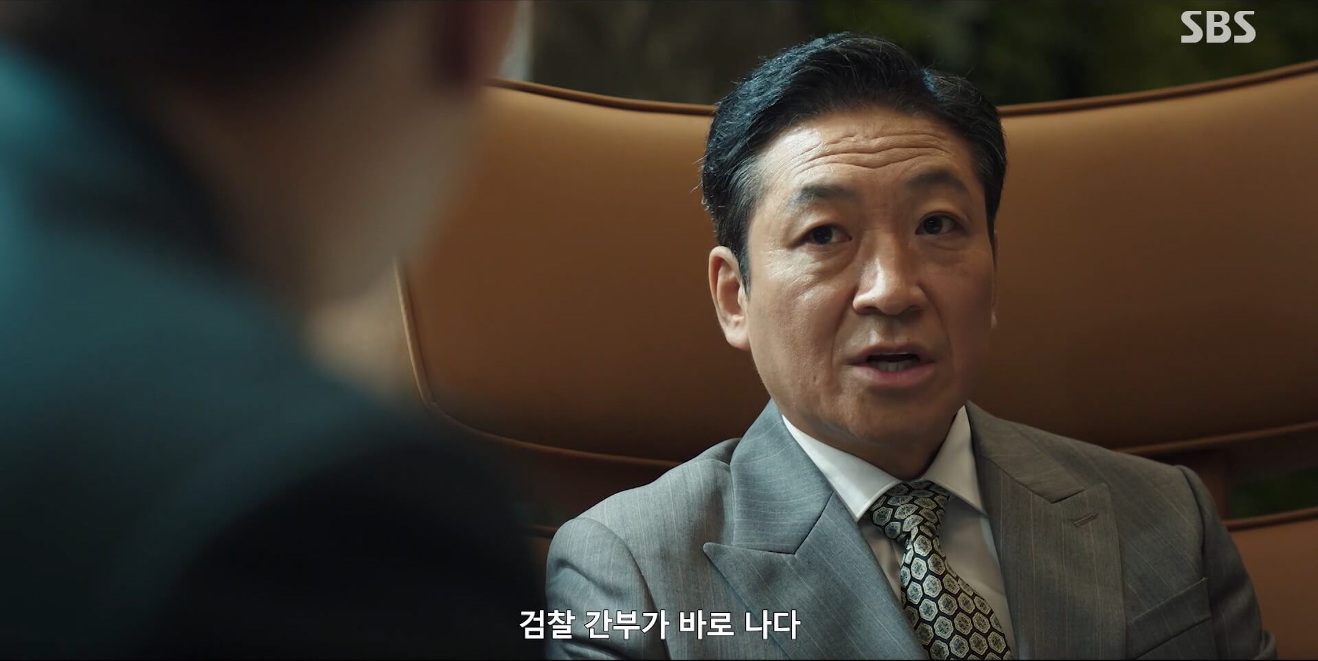 SBS 신이랑 법률사무소 27