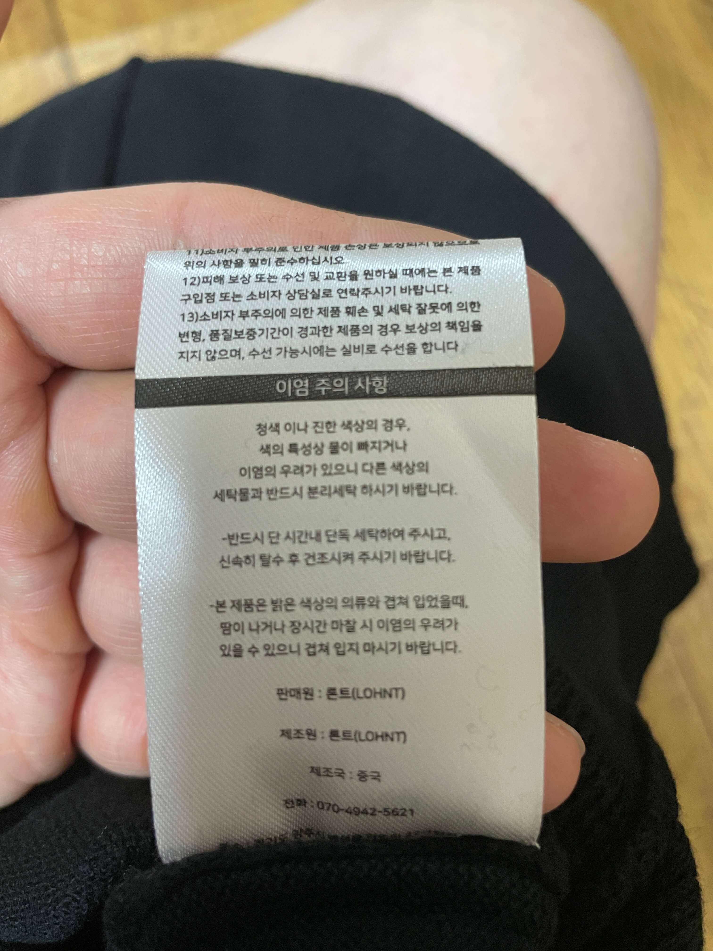 론트-니트 버튼 카라티