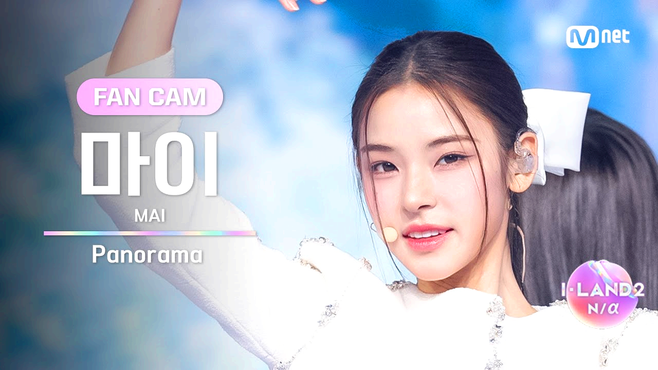 마이