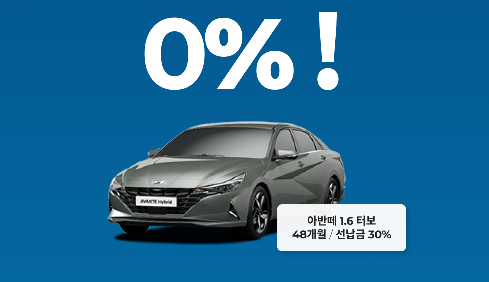 자동차 장기 렌트