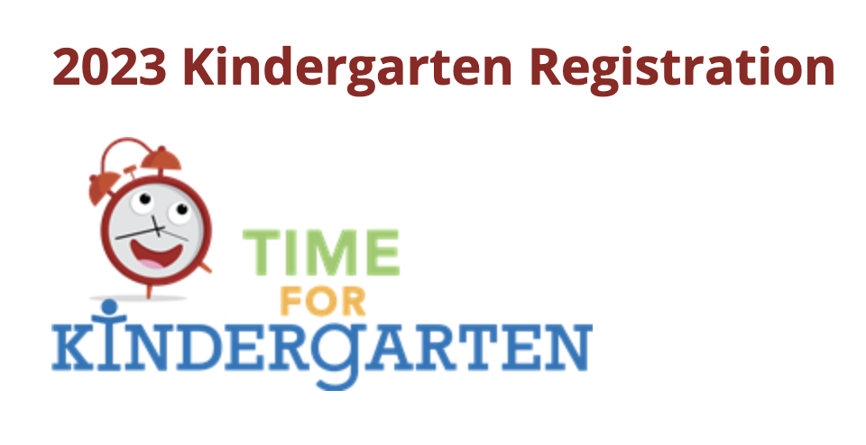 아틀란타 킨더 입학