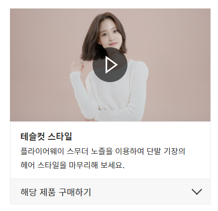 다이슨-슈퍼소닉-사용법3