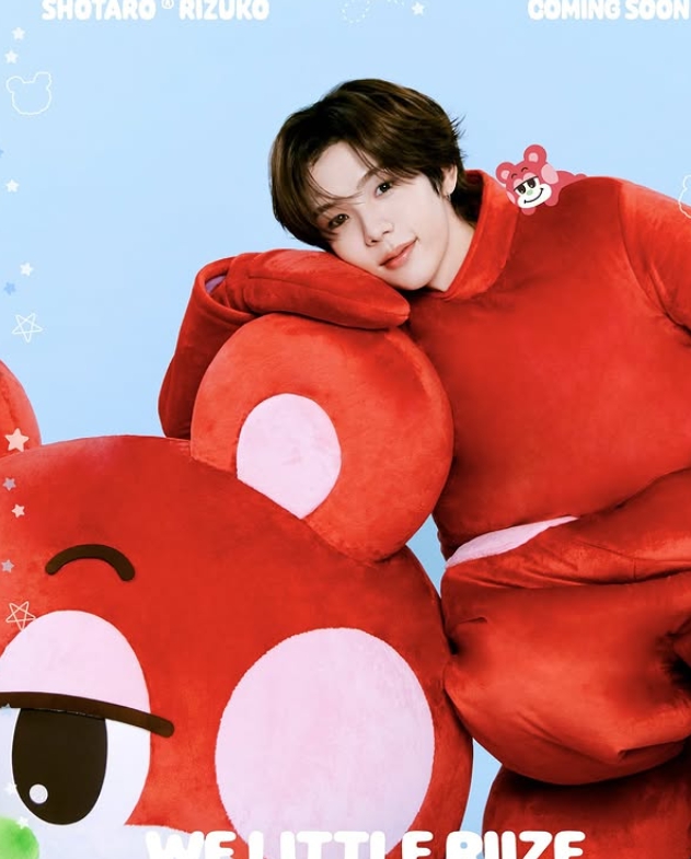 라이즈 팝업 예약 링크 파크 스토어 캐릭터 성수