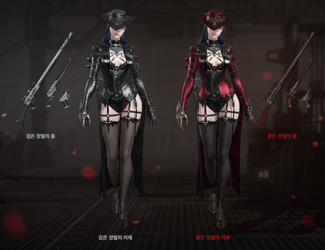 건슬링어(건슬&#44;타대수저) 1차 전설 아바타