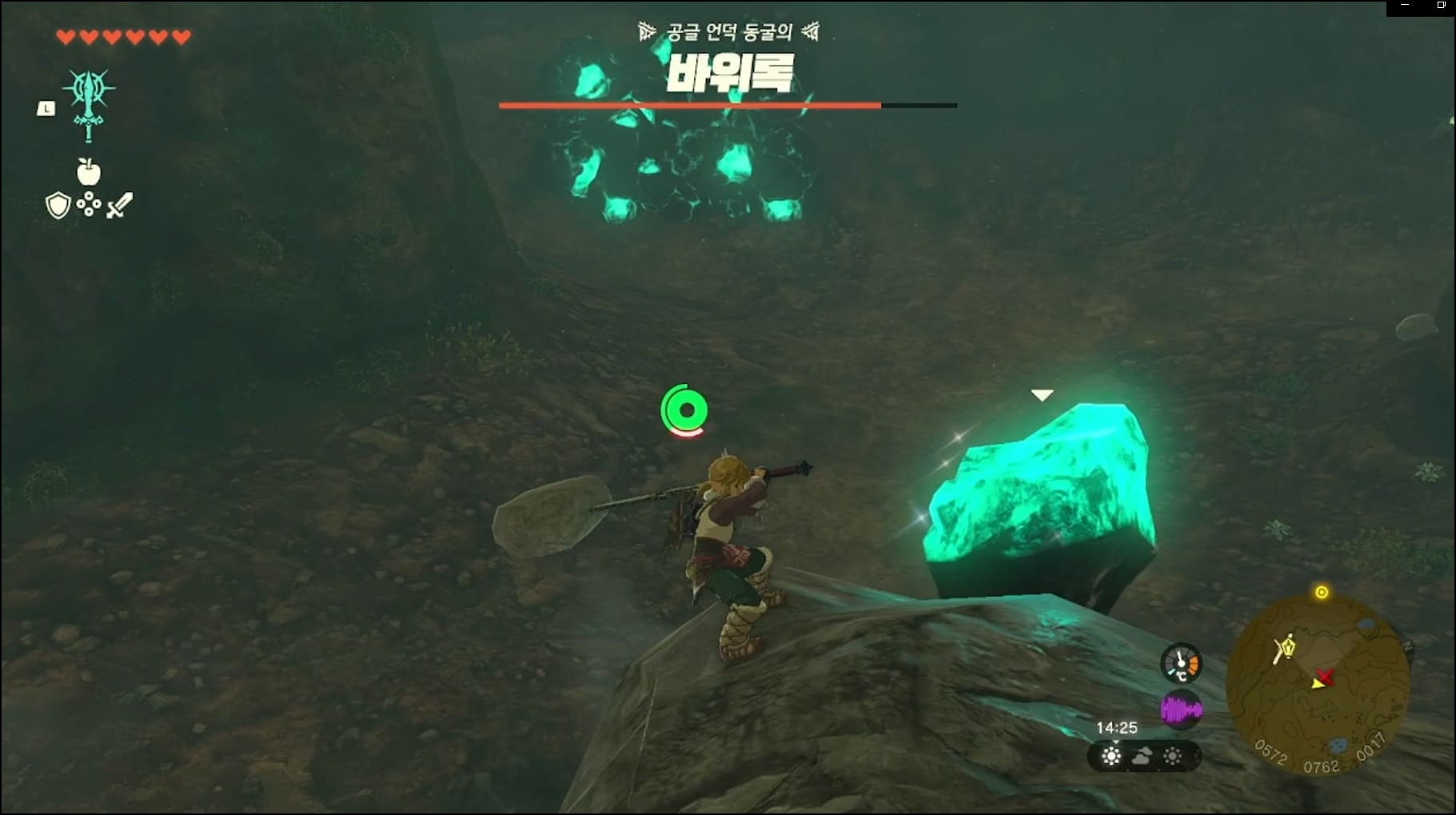 젤다의 전설 왕국의 눈물