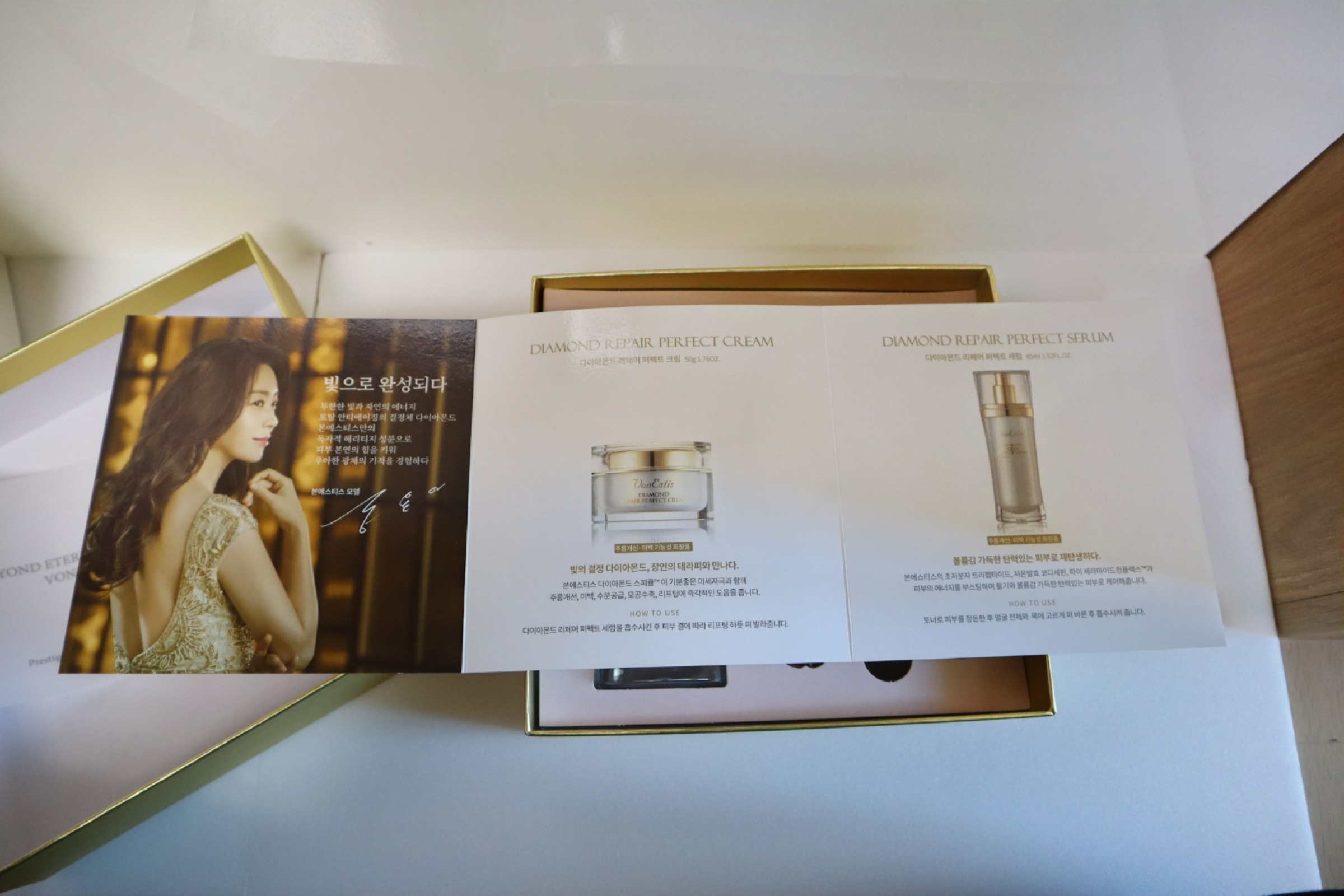 본에스티스-다이아몬드-리페어-세트-설명