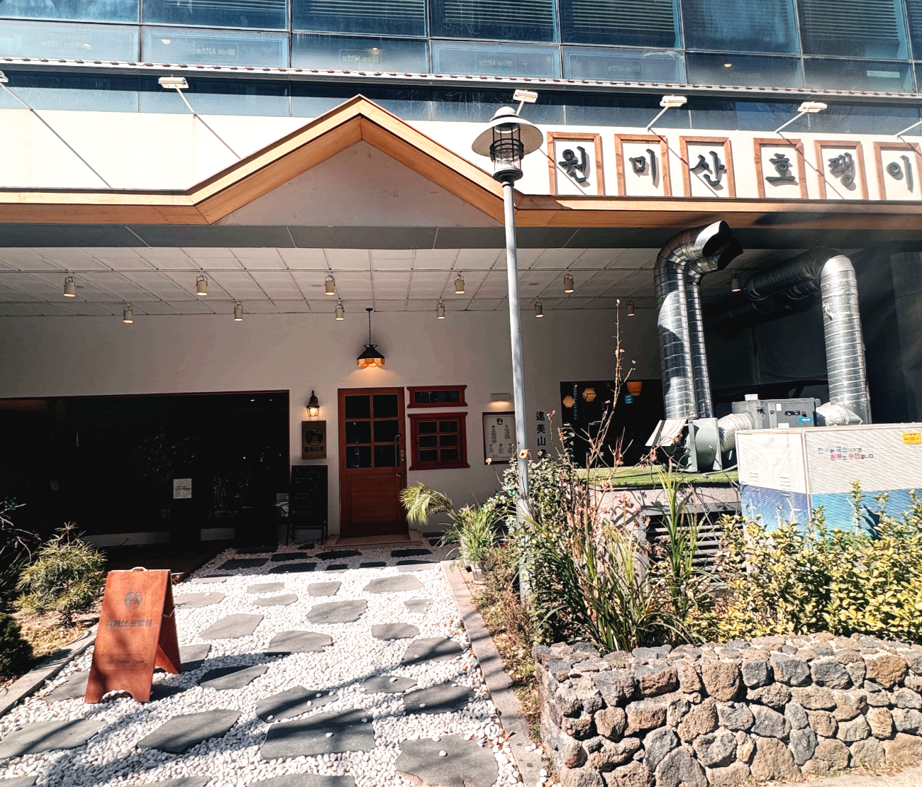 부천 신중동역 파스타 맛집 원미산호랭이 외관, 중동 분위기 좋은 양식당