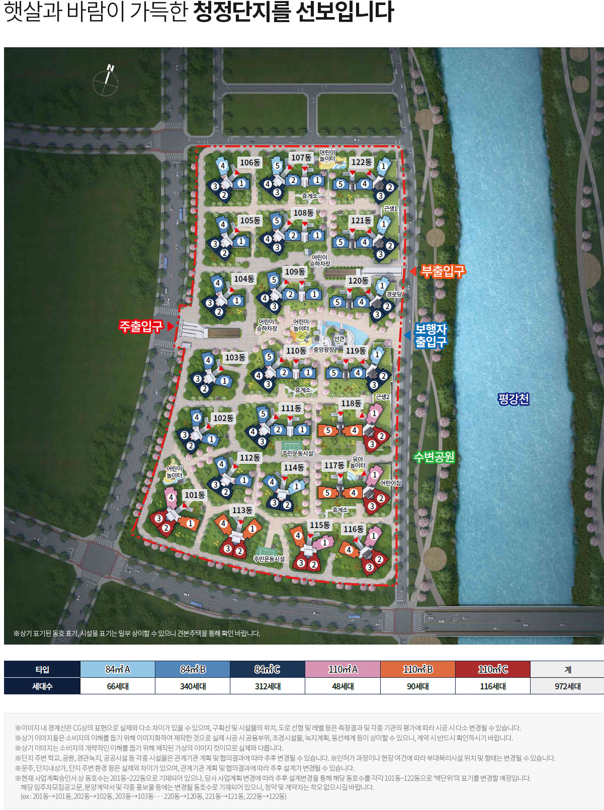 부산 에코델타시티 디에트르 더 퍼스트 아파트 무순위 청약 집중 분석