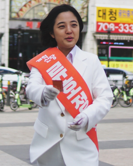 류호정 분당갑 출마 포기 이유