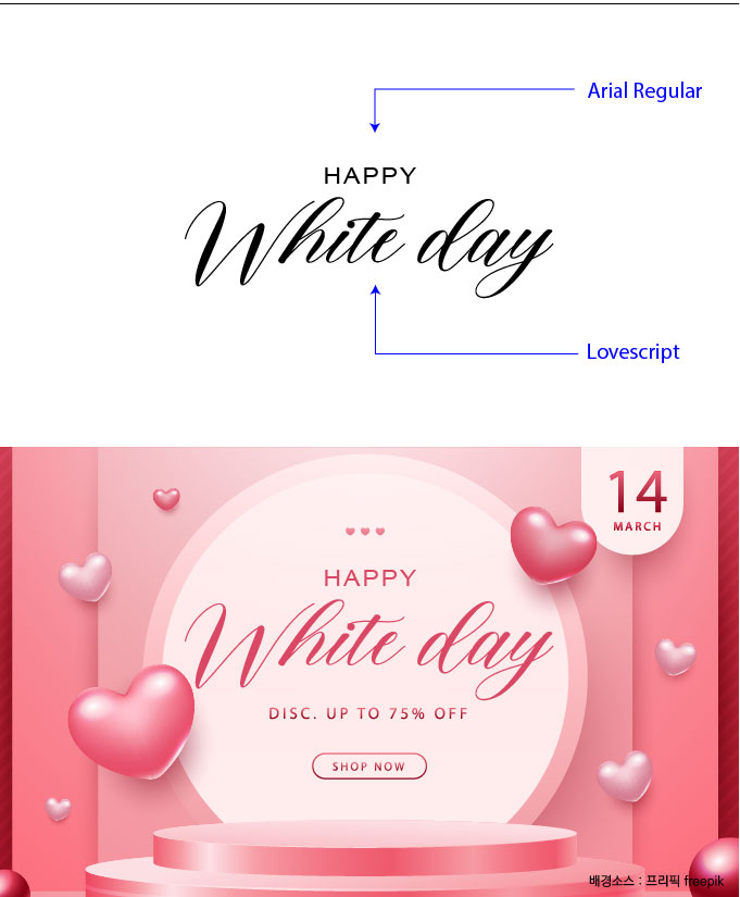 Lovescript-영문-무료-필기체