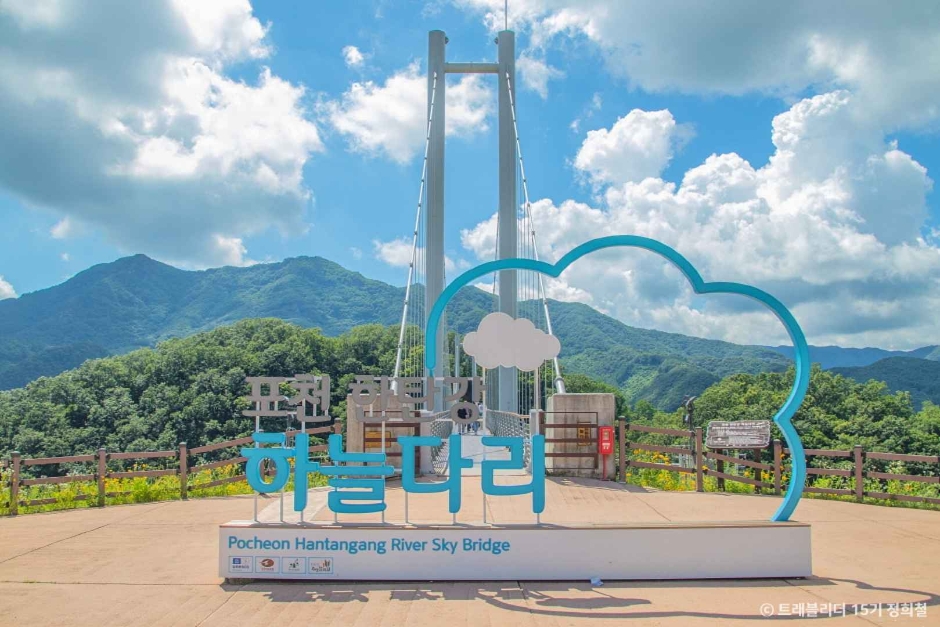 포천 가볼만한곳 베스트10