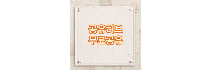 섬네일