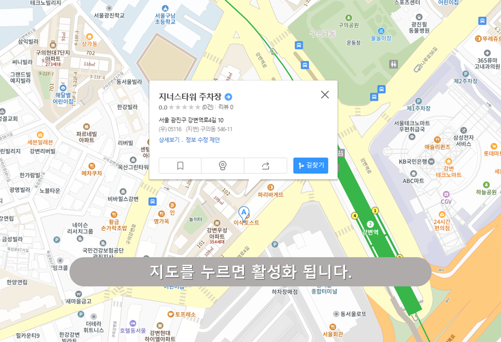 지너스타워 주차장