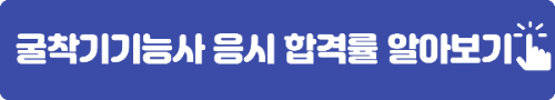 퇴직후 유용한 자격증