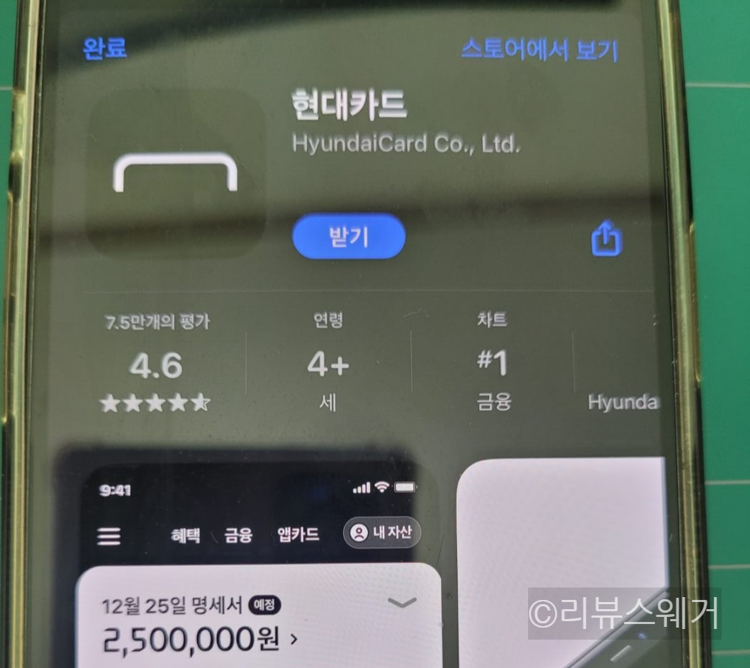 애플페이-사용법