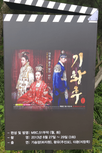 해양드라마세트장