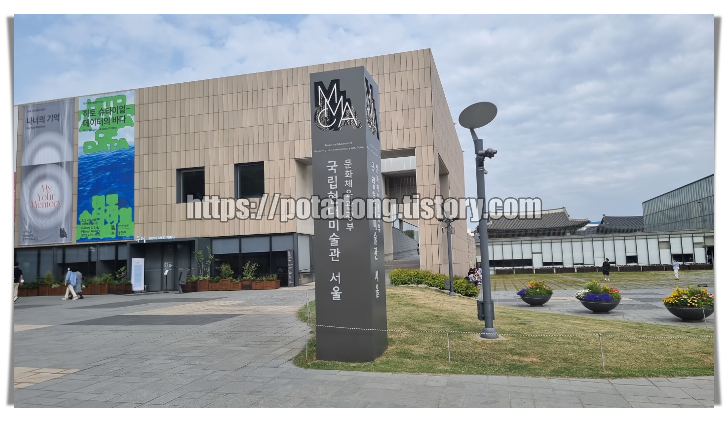 청와대 전면개방 후기