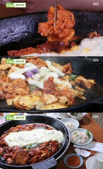 생방송 투데이 퇴근맛집 빙수 콩국수 화성 맛집 정보_4