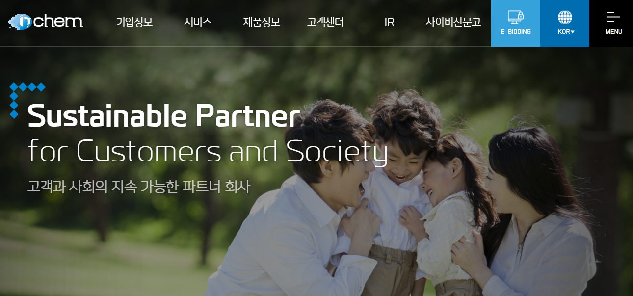 상장일정 및 투자 유의사항