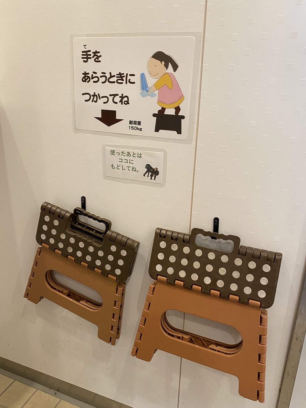 이누야마몽키센터