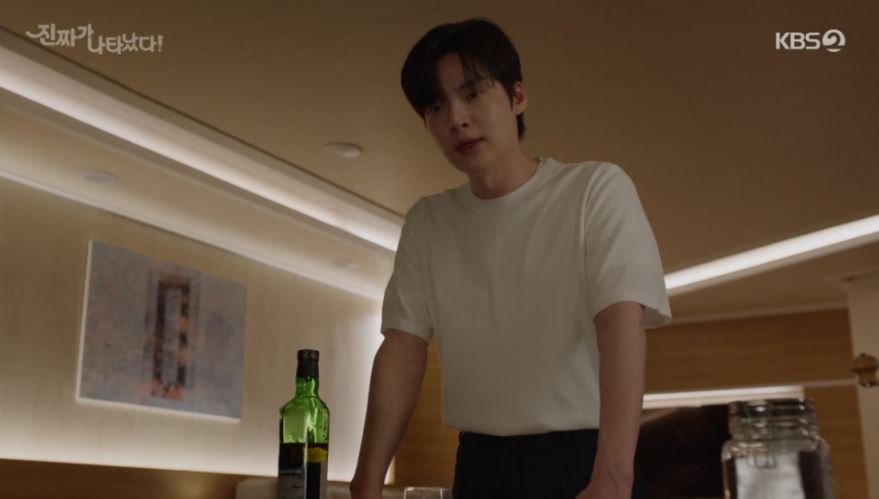 진짜가나타났다