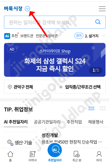 벼룩시장종이신문그대로보기