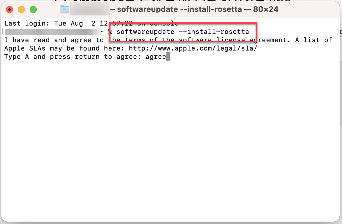 맥북 로제타 설치
