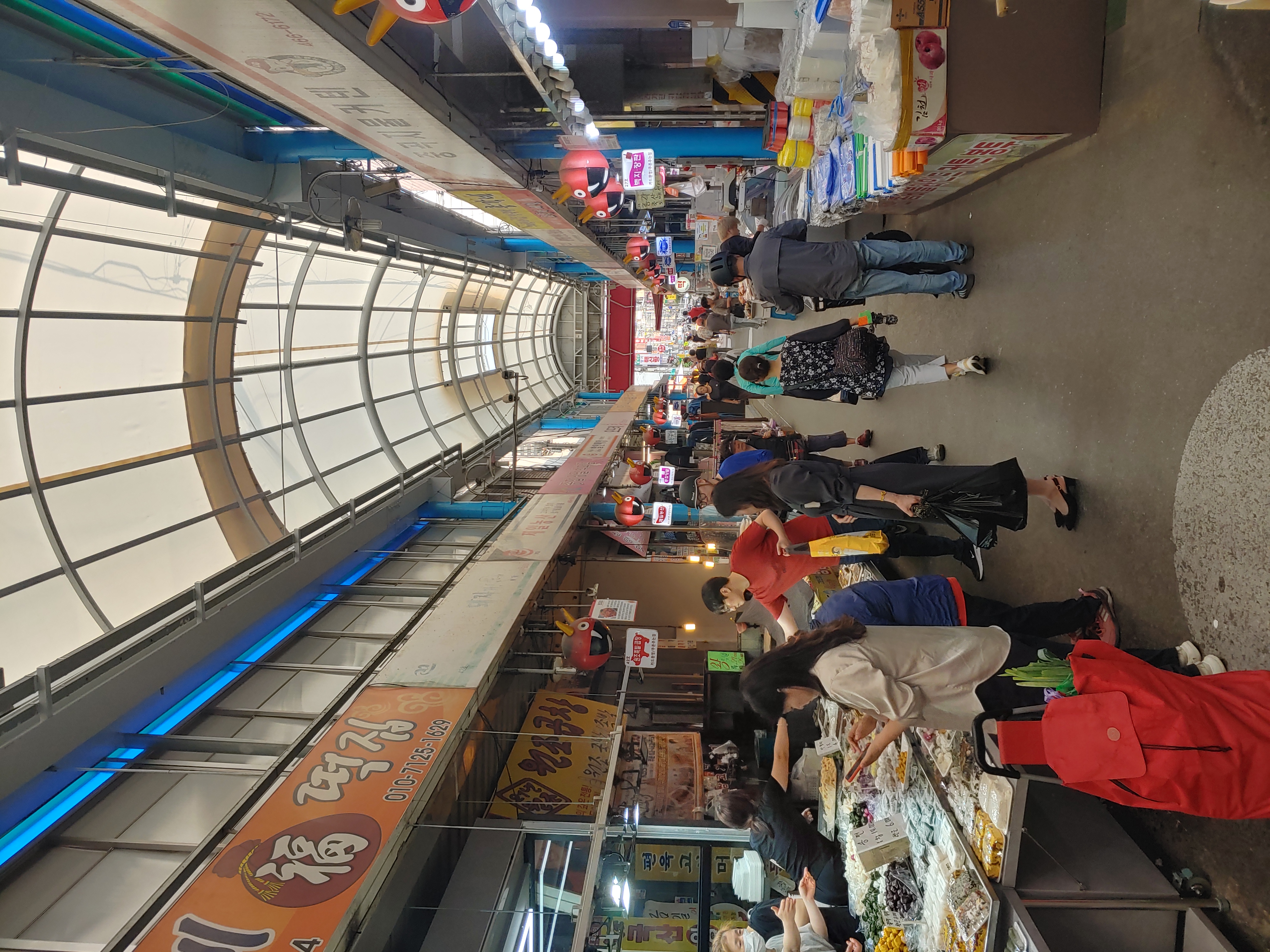 중곡제일골목시장