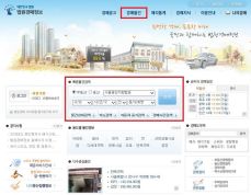 대한민국 법원 사건번호 조회 방법