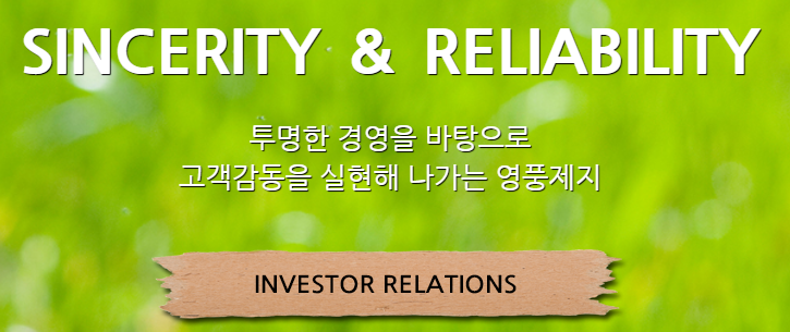 영풍제지주가-조작과-전망-바로보기