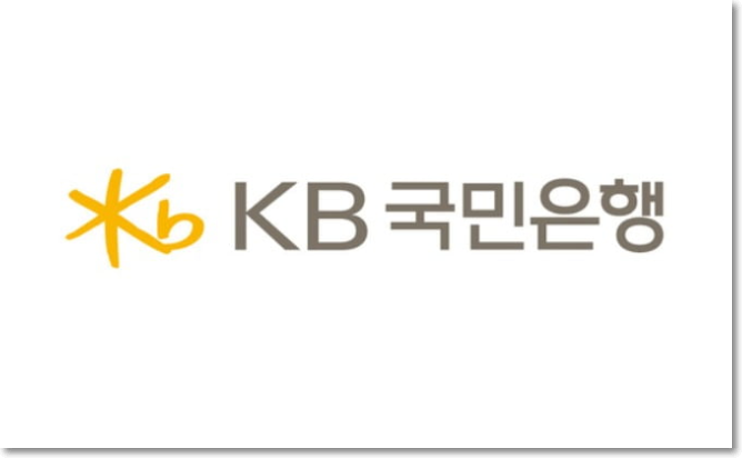 국민은행 통장사본