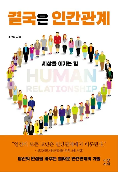 싫은사람 명언 모음들_4