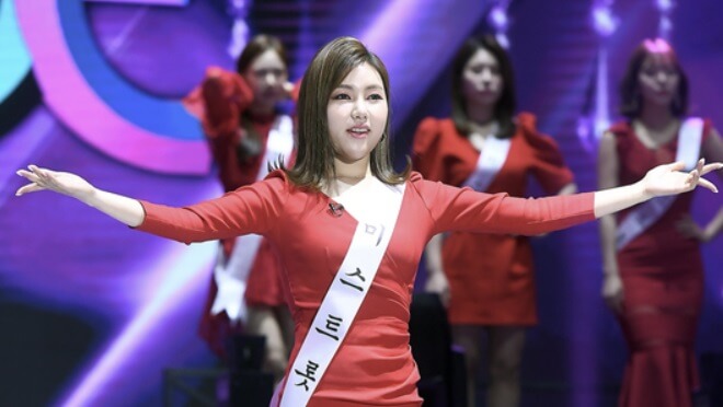 송가인 콘서트 일정 및 예매방법 with 바라지