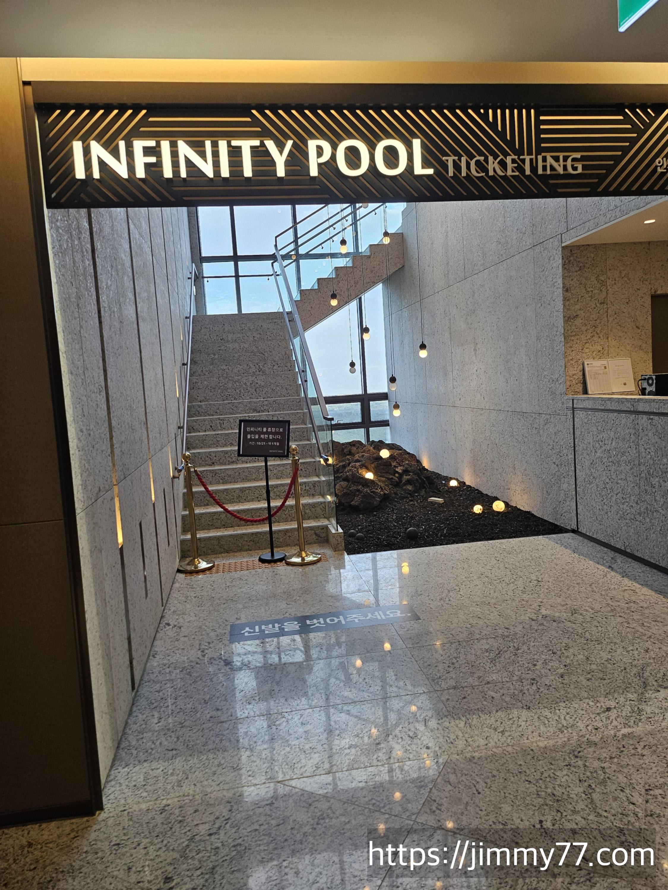 속초 델피노 소노펠리체