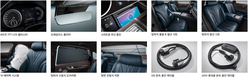 제네시스-일렉트리파이드-G80-구성-품목-두번째