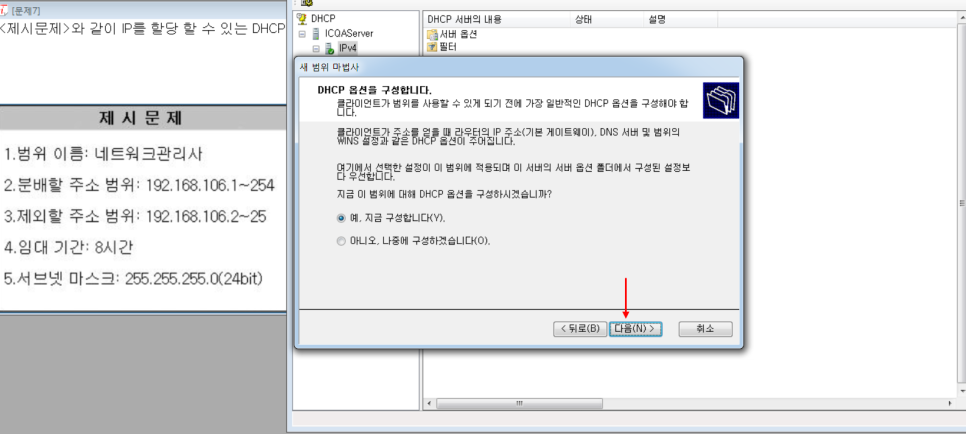 옵션 구성