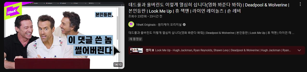 휴 잭맨 별명 맨중맨 나무위키 프로필