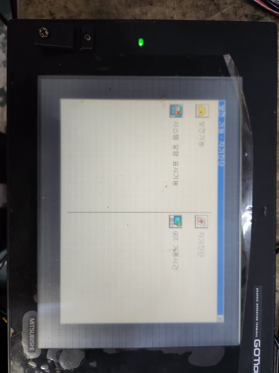 미쓰비시(MITSUBISHI) 터치패널 GOT1000 시리즈 (GT1572-VNBA) 터치 불능 수리 완료