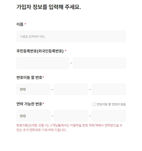 알뜰폰 요금제 추천 비교 알아보기