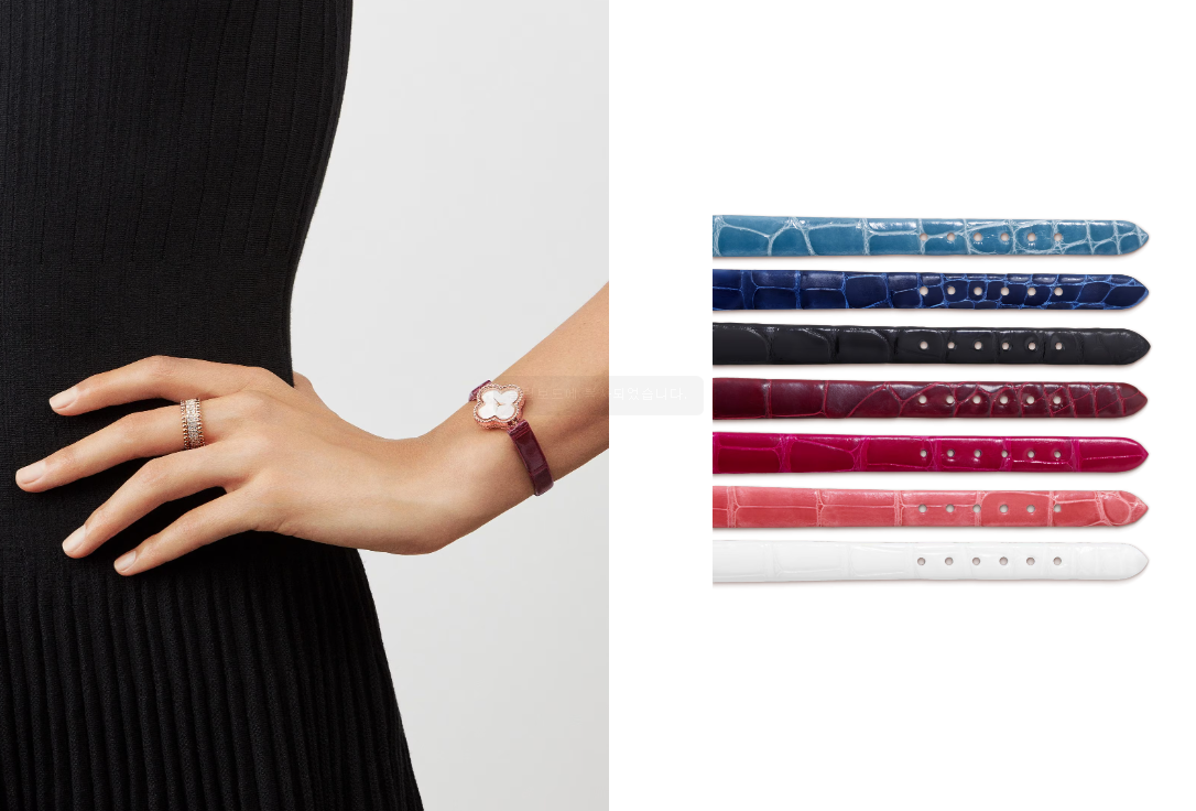 스위트 알함브라 워치의 특징