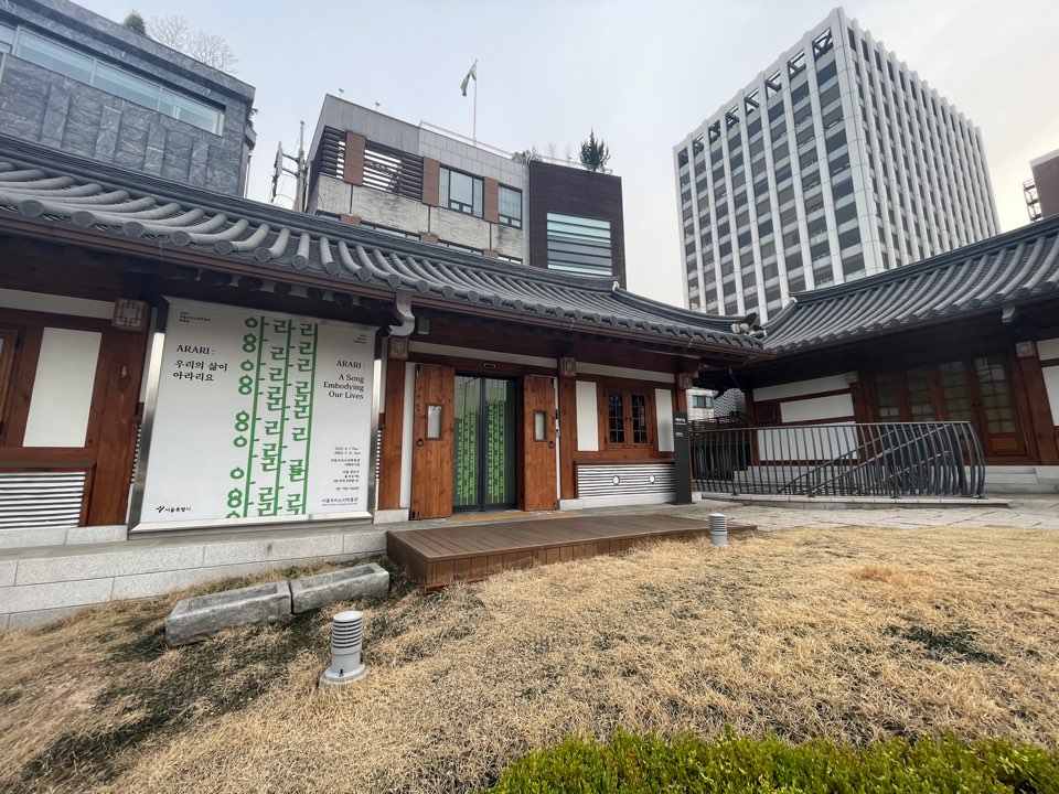 우리소리박물관