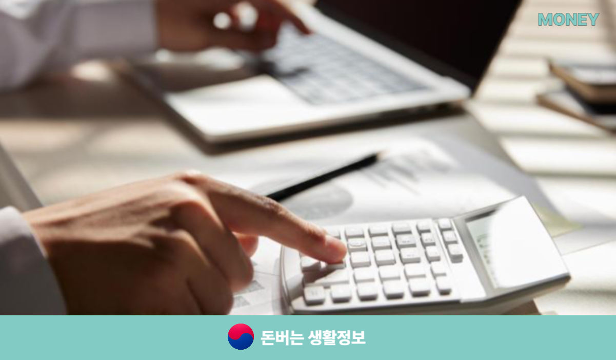 조건부 전세대출